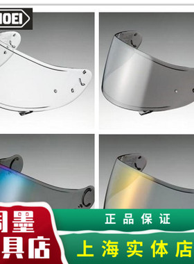 SHOEI X14 GTAIR2 Z7 JC JF JO ZERO NEOTEC原厂电镀镜片防雾贴片
