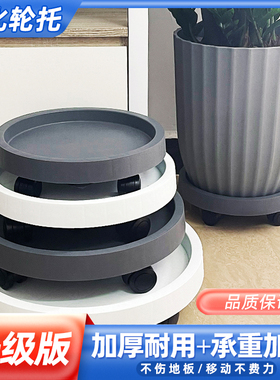 圆形花盆托盘带轮大号垫底接水塑料花盒底座滚轮万向轮重物移动托
