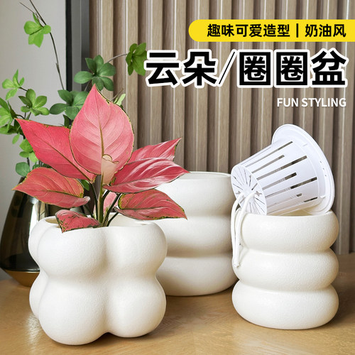 简约北欧ins奶油风塑料花盆