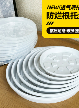 底座花盆托盘塑料加厚树脂轻奢高档大号小号防烂根透气接水垫底盘