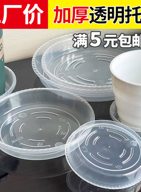 小花盆托盘底座沥水加厚树脂塑料特大号加仑多肉透气透明圆形垫底