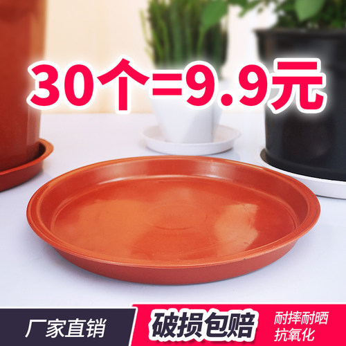 花盆托盘圆形塑料底座