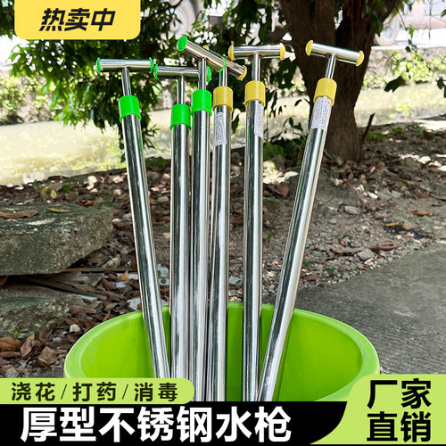 园艺农用喷雾器花园喷水器