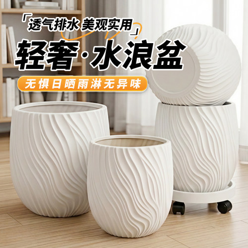 加厚耐用树脂花盆客厅绿植盆