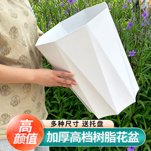 绿植大花盆树脂加厚耐用
