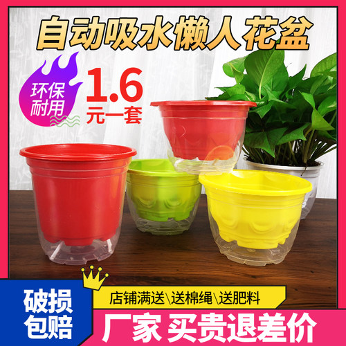 多款自动吸水简约懒人盆