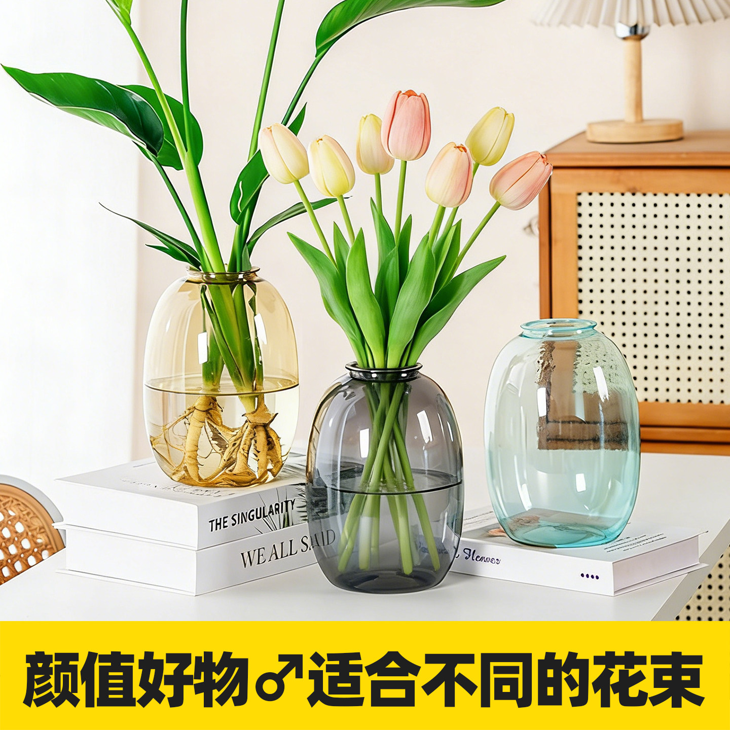 插花花瓶摆件颜值好物图片