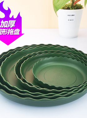 花盆底座托盘塑料圆形加厚深多肉家用接水0.5/1235加仑盆托盘包邮