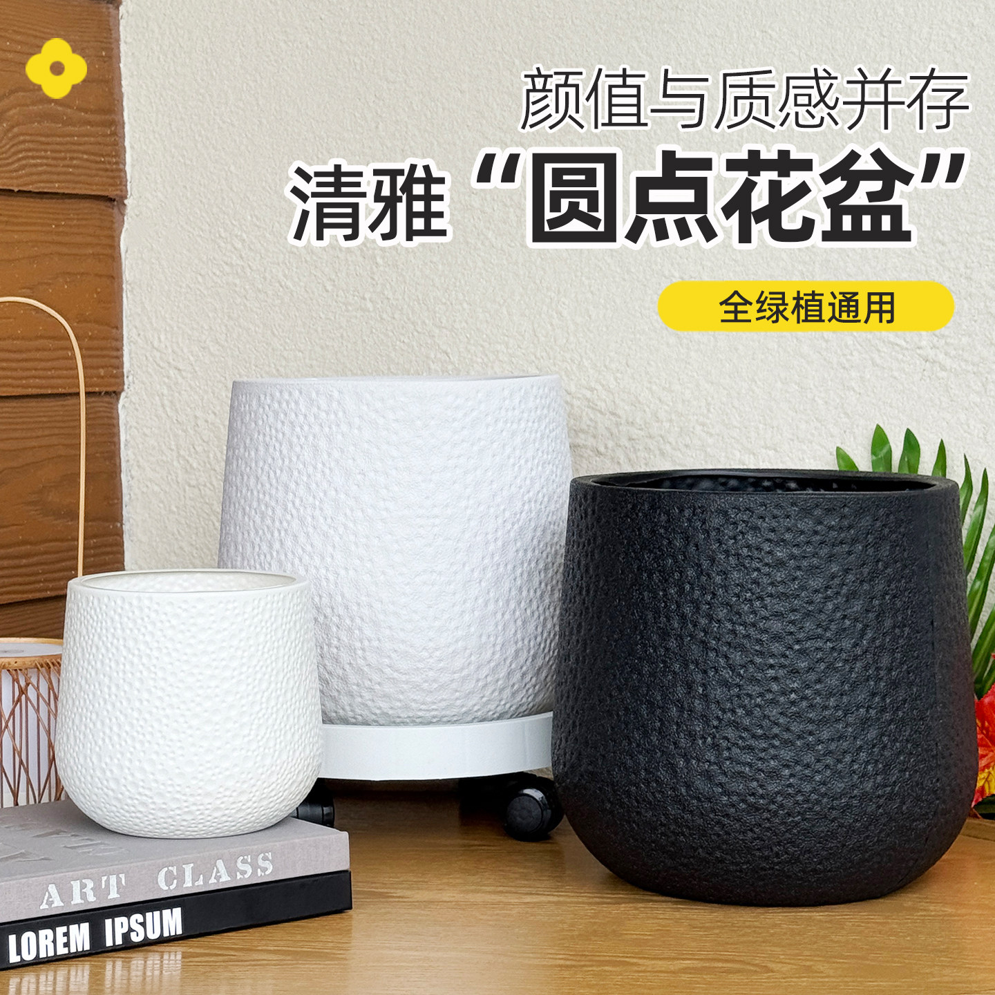 塑料花盆家用大号户外庭院龟背竹发财树轻奢高级感树脂加厚耐用,鲜花速递/花卉仿真/绿植园艺,花盆,淘宝优惠券,粉丝福利购,淘宝优惠卷