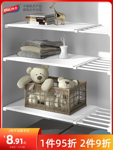 Домашняя кухонная стойка организатора для хранения