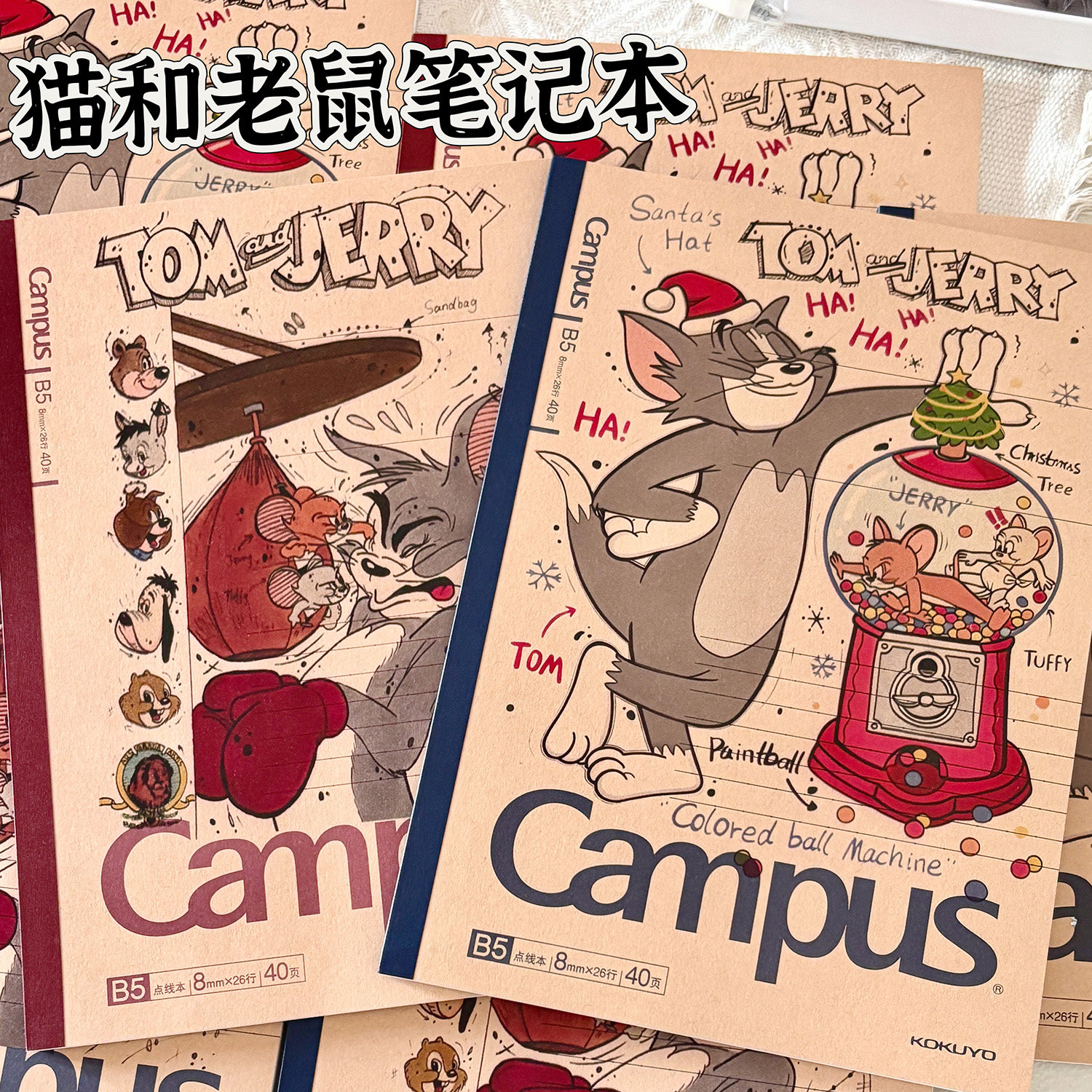 KOKUYO国誉笔记本Campus限定猫和老鼠圣诞二次元B5痛本动漫记事本,文具电教/文化用品/商务用品,笔记本/记事本,淘宝优惠券,粉丝福利购,淘宝优惠卷