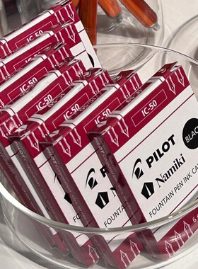 pilot百乐钢笔墨囊笑脸钢笔78g/74/贵妃钢笔可替换墨胆非碳素墨水