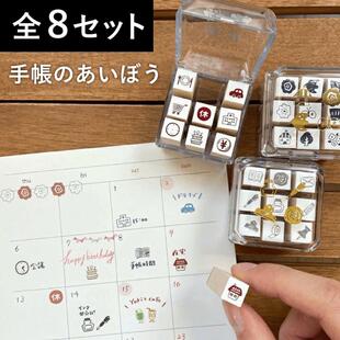 日本Beverly手账迷你印章行程图标动物文房具红茶日程需搭配印台