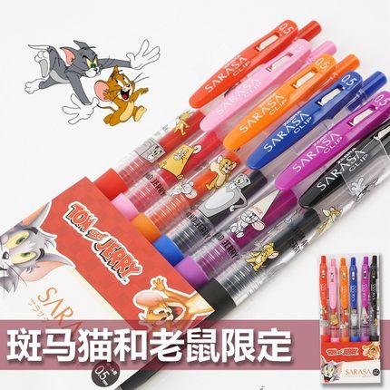 日本zebra斑马限定中性笔JJ15猫和老鼠汤姆杰瑞套装6支彩色按动笔