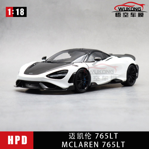 迈凯伦McLaren765LT限量版