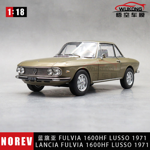NOREV118蓝旗亚合金仿真车模