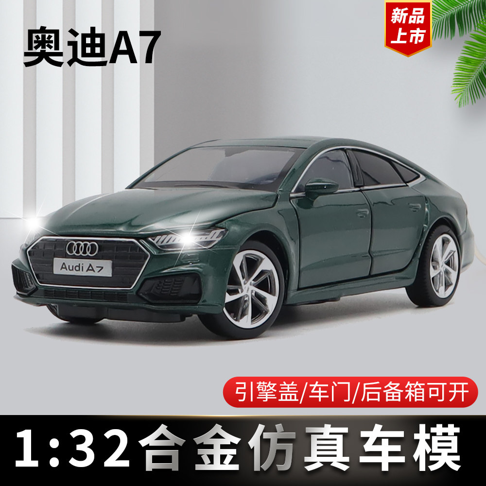1/32 jkm奥迪a7合金车模转向避震仿真汽车模型收藏摆件男孩玩具车