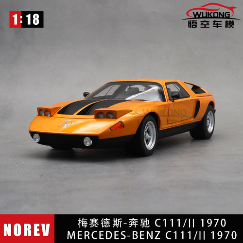 NOREV1/18奔驰C111仿真礼品摆件