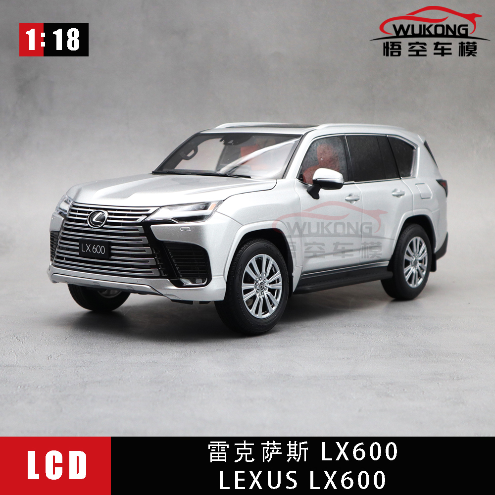 LCD118雷克萨斯LX600合金车