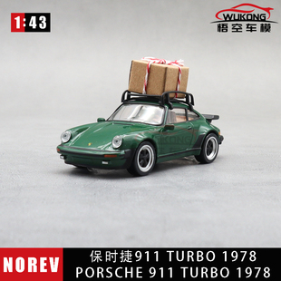 Porsche保时捷 911 Turbo NOREV 圣诞版 1978 合金汽车模型