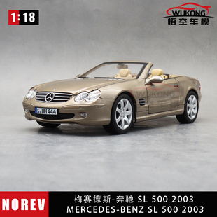 NOREV 1:18Mercedes奔驰SL500 R230 2003合金汽车模型