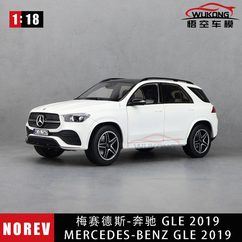 NOREV118奔驰GLE合金SUV车模