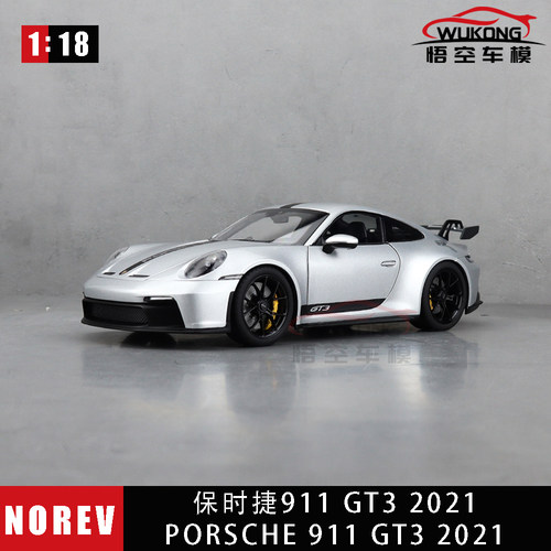 NOREV1/18911GT3合金车模