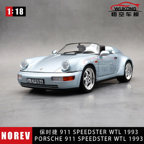 NOREV118911WTL限量合金车模