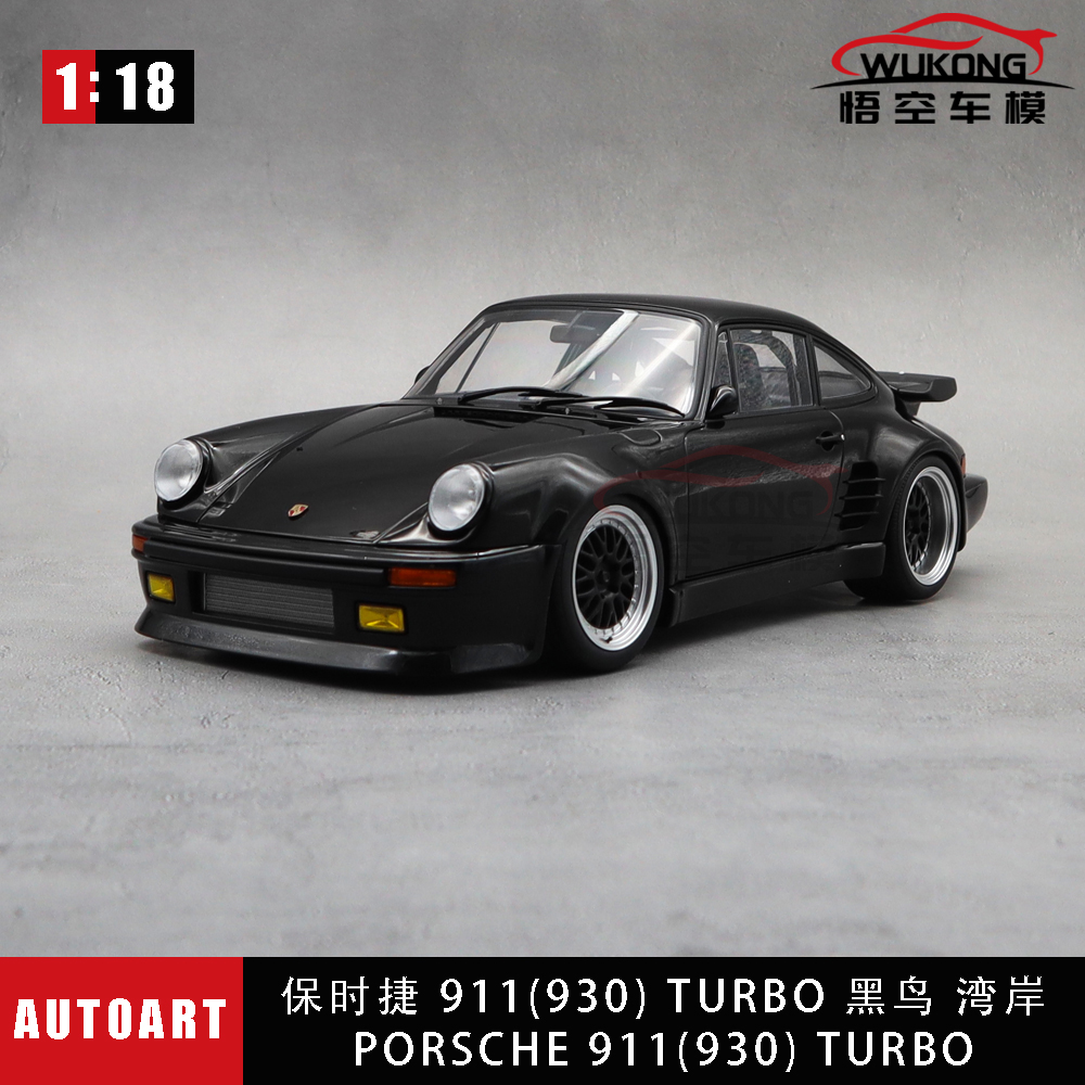 保时捷湾岸黑鸟911Turbo