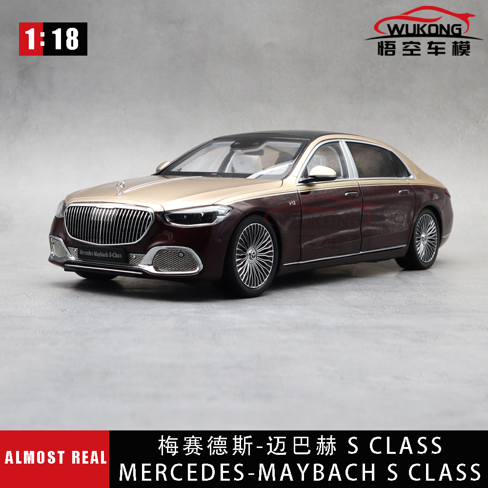 AR似真1/18奔驰-迈巴赫S级