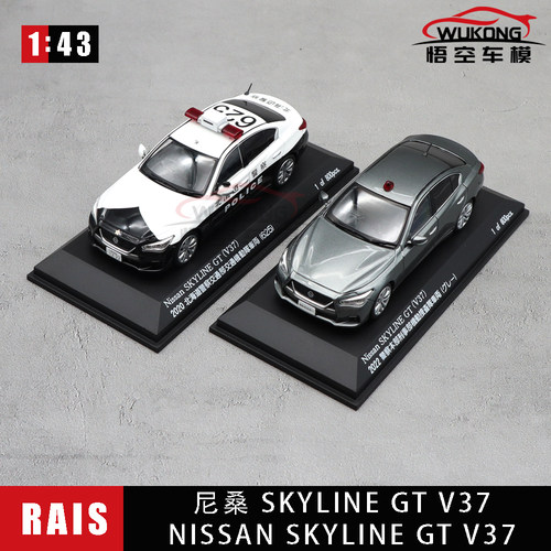 RAIS1/43日产天籁车模