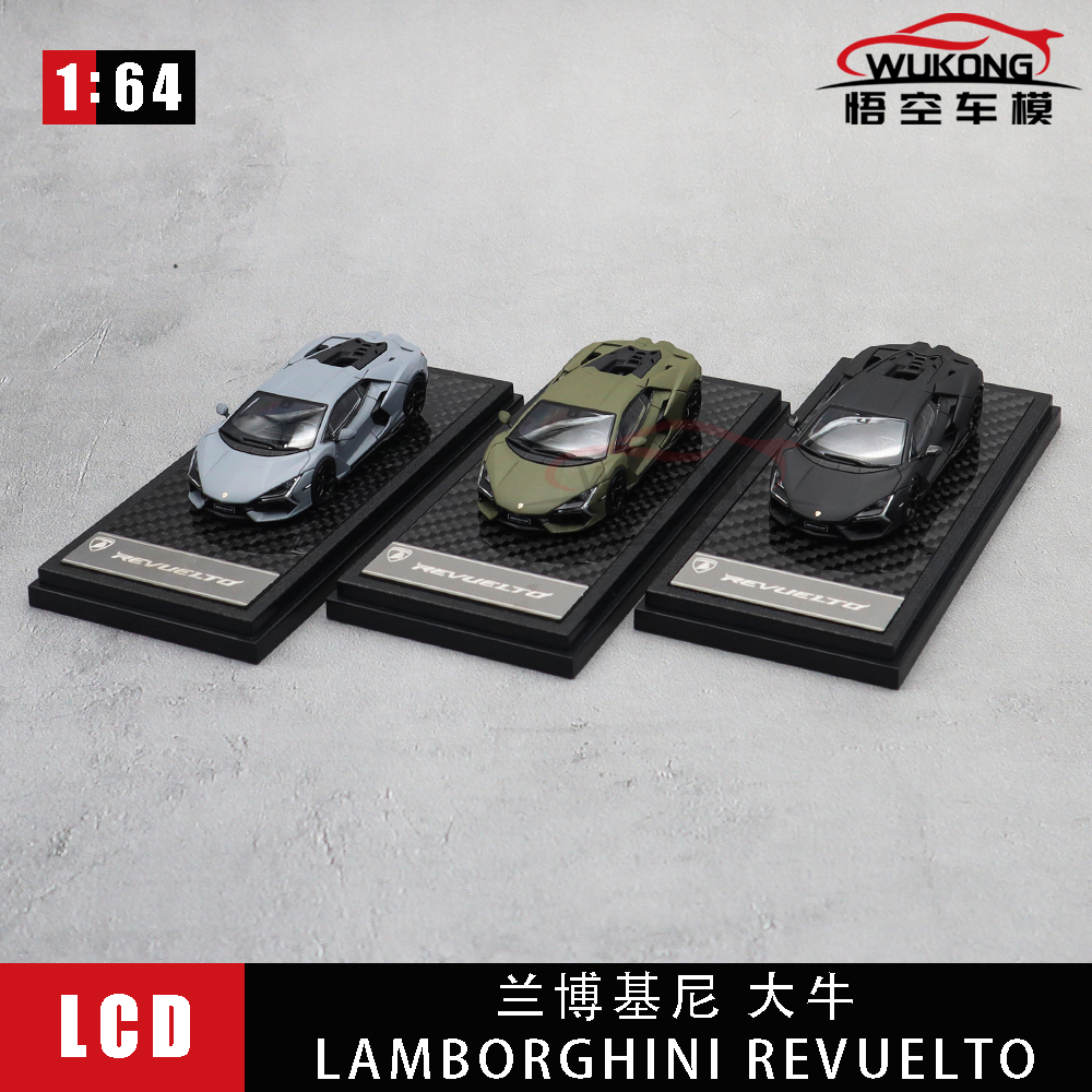 LCD1/64兰博基尼合金汽车模型