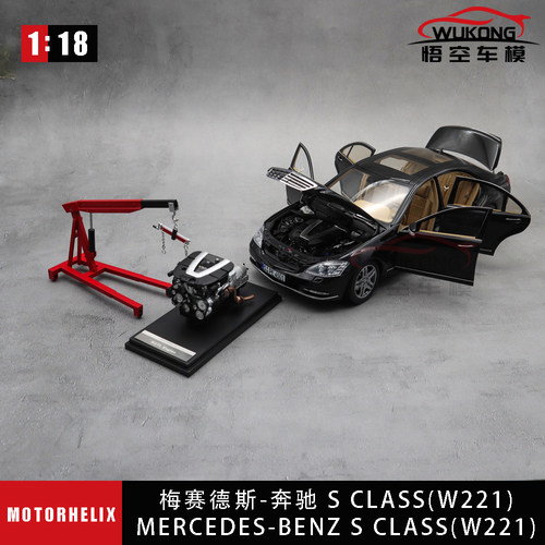 MOTORHELIX1/18合金汽车模型