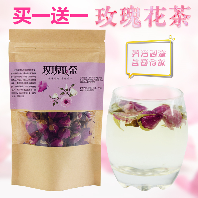 重瓣泡水散装气血菊花墨红玫瑰