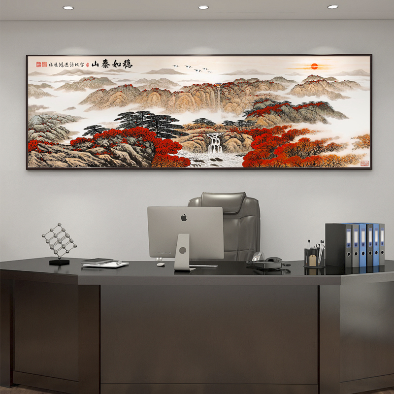 有山无水画靠山图办公室装饰画