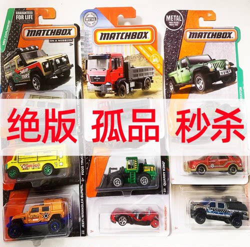 全新警车皮卡跑车老爷车火柴盒