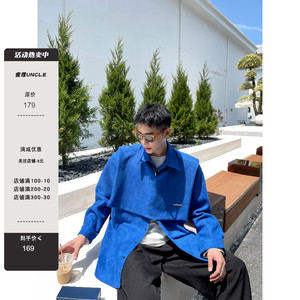 查理uncle蓝色个性衬衫男2024春秋新款设计感商务衬衣休闲高级潮