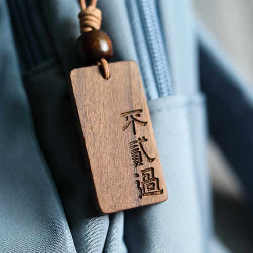 中国风手作文创书包挂件行李牌