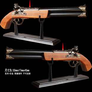 古董洋枪模型摆件送领导限量礼品金属实木造型怀旧复古防风打火机