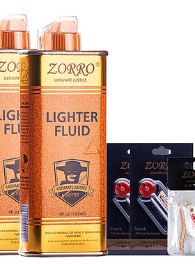 原装正品zorro佐罗煤油打火机油清香型火石棉芯套装火油 耗材配件