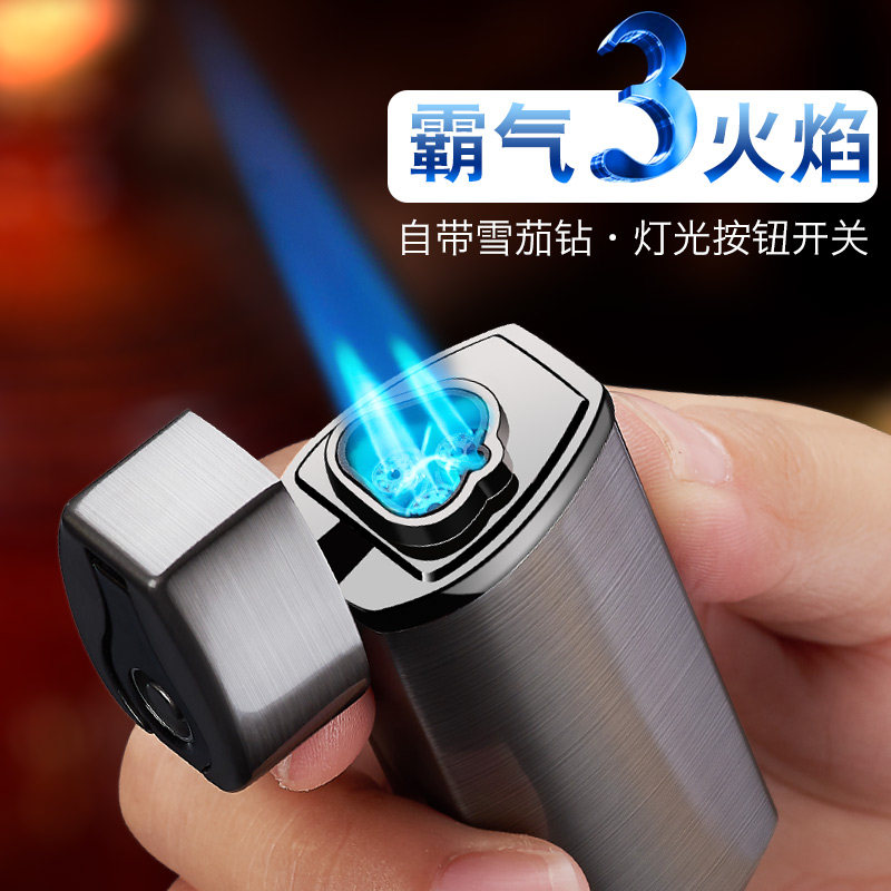 三头直冲防风雪茄打火机充电送男友个性创意潮高档男士网红蓝气焰