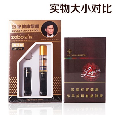 滤烟具正品可清洗过滤器戒烟滤嘴