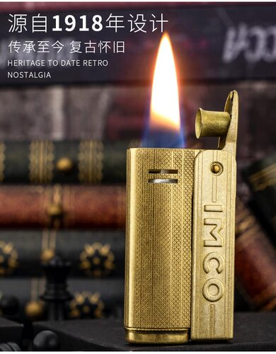 imco奥地利爱酷定制煤油打火机