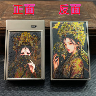 新款送礼新款声控火柴盒智能感应扎基拉姆财神个性创意煤油打火机