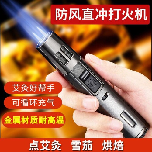 百诚正品双火雪茄打火机笔式便携防风直冲个性电子刻字拉丝男个性