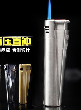 创意蓝焰直冲金属防风便携打火机