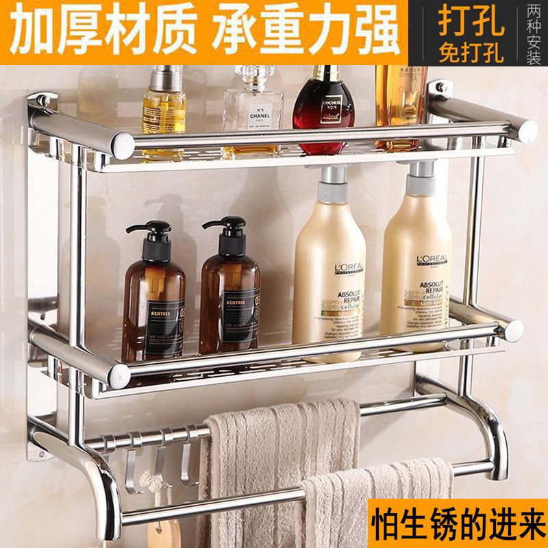 浴室毛巾架三层免打孔不锈钢双层卫生间置物架洗手间厕所收纳壁挂