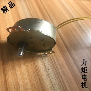 LED灯珠电动机马达闪光驱动 旋转灯笼配件线路板 配件光源变压器