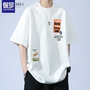 宽松圆领百搭运动简约大码 夏季 体恤上衣 t恤男士 保罗100%纯棉短袖