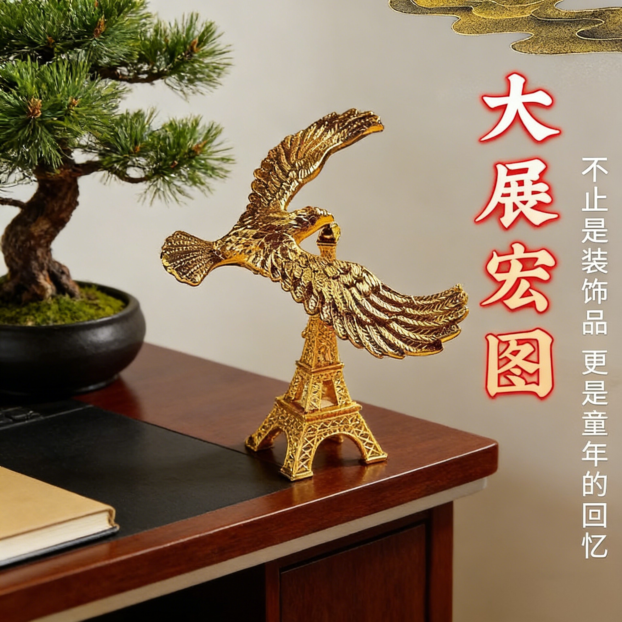 平衡鸟悬挂平衡鹰重力鸟摆件反重力不倒翁大展宏图办公桌金属玩具 - 实物图